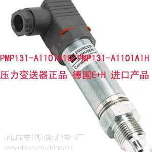 ��ӦE Hѹ��������PMP131-A1101A1H�մɱ�ѹ������