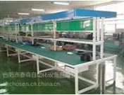 供应流水线工作台