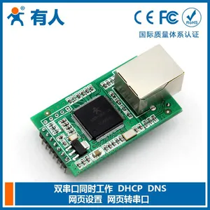 ��Ӧ˫����ת��̫��ģ�� ����ת���� ����תRJ45 3.3V/5V˫����