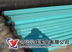 ������֬�����ֹܣ�������֬�����ܵ�