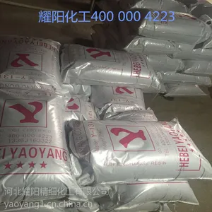 ***电厂水质软化用阳离子交换树脂用