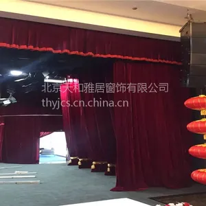 学校防火幕布 礼堂阻燃大幕 舞台檐幕 舞台纱幕 婚礼用幕 测量定制