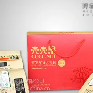 坚果礼盒设计 坚果包装定做 休闲食品包装厂家
