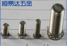 徐州不锈钢压铆螺丝 碳钢压铆螺钉 恒易达五金 规格齐全 库存充足