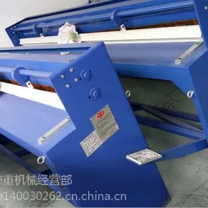 �㶫1��3��������� 2X1300������л�