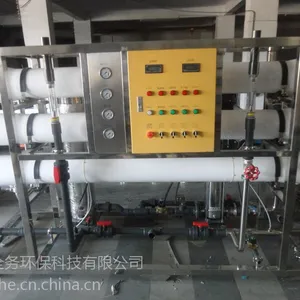 ����Ͱװˮ�豸����������������ˮ�豸����