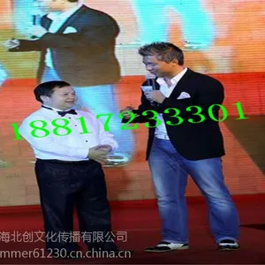 供应2015年企业年会策划活动