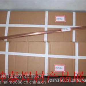 不锈钢焊条|A402不绣钢焊条