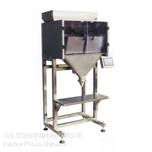 RB-02-048 2斗线性电子秤