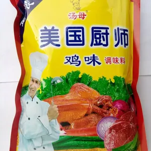 汤母美国厨师鸡精
