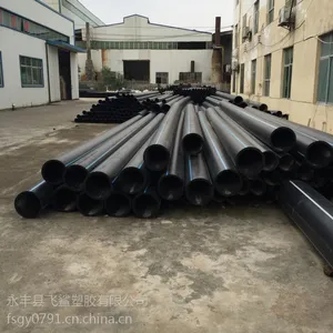 PE��ˮ�ܲ�/�ܼ� 500mm PE�� ������ ����ֱ�� 500PE�ܲ�