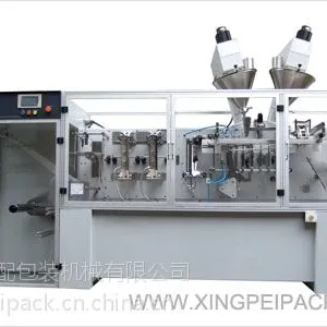 星配优惠供应XPS-110 水平包装机 小袋包装机 上海水平包装机