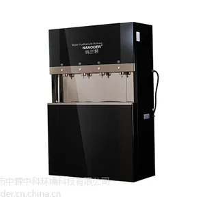 纳兰特高端商务直饮净水机N-RO800