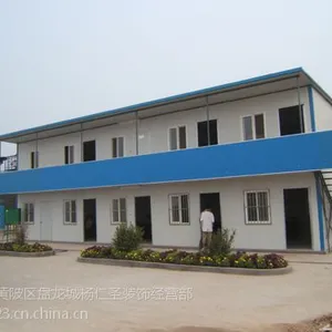 武汉华润活动房厂-彩钢活动房-活动房价格-湖北武汉活动板房厂