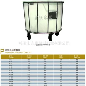 供应3吨发酵罐搅拌塑料桶/3000公斤pe圆桶/无锡3000lpe食品级腌制桶