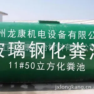 供应玻璃钢夹砂供排水、电缆保护管