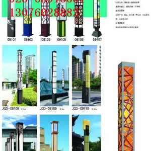 供应成都景观灯厂家生产-成都景观灯定做报价-成都世纪天晟