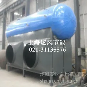 供应供应蒸汽发生器