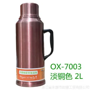 ***不锈钢玻璃内胆保温瓶 保温壶 暖瓶 热水瓶礼品厂家批发定制