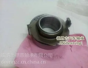 供应31230-12170离合器分离轴承