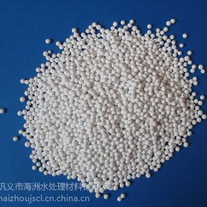 供应优质活性氧化铝球
