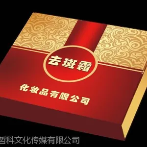 南京***包装盒制作|南京***包装盒制作公司