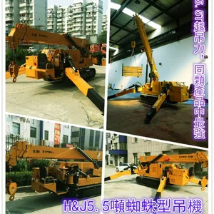 ����ʵ���� ΢���Ĵ�ʽ֩�������5.5�� �����λ HJXB5.5T