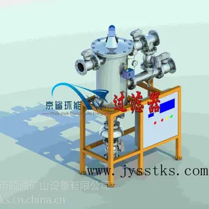 反冲洗管道精细过滤器
