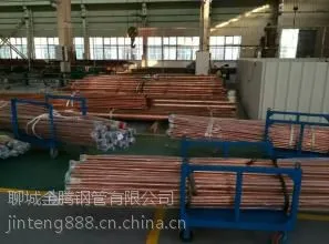 34.9mm6.354mm空调专用铜管批发 H63紫铜管大量批发全国发货