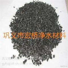 石家庄供应0.5-0.8精制无烟煤滤料宏桥生产厂家张总18708703108货源充足