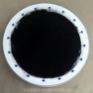 活性炭昊玉厂家直供食品工业脱色精制提纯200目粉状活性炭