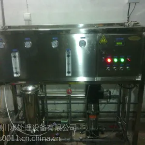 供应大型1/H反渗透净化设备