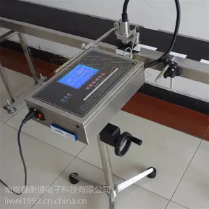 南京澳捷XHT1900-SE2单头 可喷固定条码 QR中文二维码