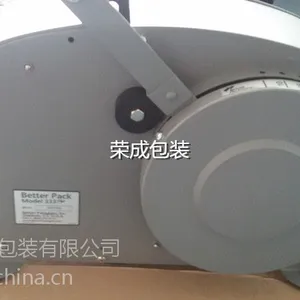 美国333型号湿水纸机价格