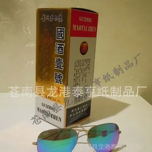 纸质红酒盒 葡萄酒礼盒 红酒包装盒 葡萄酒盒批发加工订制厂家