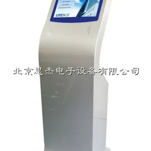 思杰电子触摸查询一体机