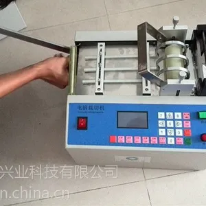 黄腊管切管机|绝缘套管切管机|黄腊管裁切机|黄腊管切割机|微电脑切管机厂家-宸兴业,零误差速度快