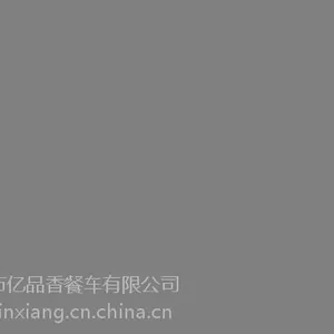 小吃车房车 快餐车 早餐车、小吃车、亿品香餐车(在线咨询)