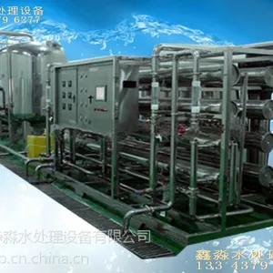 洛阳净水设备,洛阳水处理设备,多介质过滤器的作用