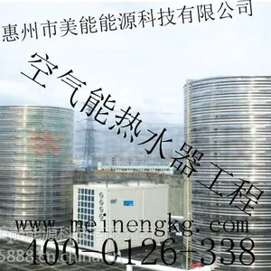 深圳专业安装空气能热水器公司