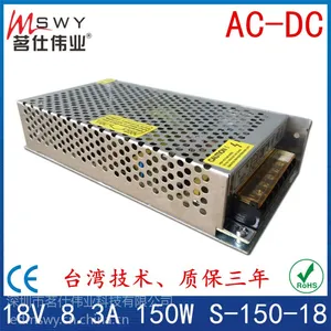 18V8.5A门禁电源18V150W楼宇对电源灯具电机 工业 机械 设备 电瓶 灯带 18V开关电源