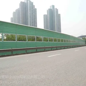供应南宁公路声屏障 金属透明隔音屏 安麦斯专业定做 规格齐全