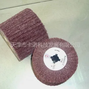 供应拉丝轮