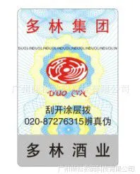 400�����α��ǩ,�绰��α�̱�,���ɽ�����ӡˢ,����ֱ����ǩ