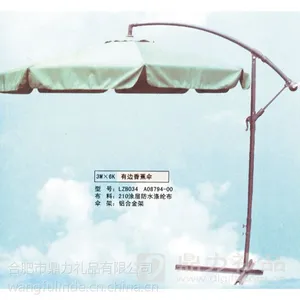 合肥帐篷批发|合肥帐篷定做|合肥大太阳伞帐篷在哪批发定做