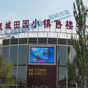 �����Լ۱Ȼ���ȫ��led�����ʾ���۸�