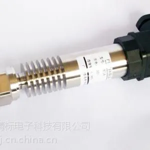 YLS612H高温微压力变送器 高温微压力变送器 压力变送器
