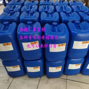造纸厂污水除臭剂厂家生产污水除味剂污水处理剂去味效果好