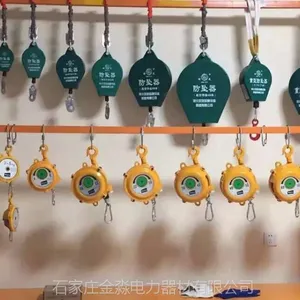 ��Ӧ������ ��׹�� ��ӭ���� ʯ��ׯ������������