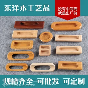厂家促销 欧式门窗木把手 暗抽木拉手 棺材木拉手 可来图定制批发